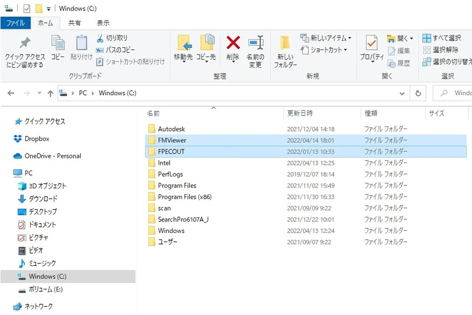 FMViewerとFPECOUTフォルダをCドライブ直下にコピーする図