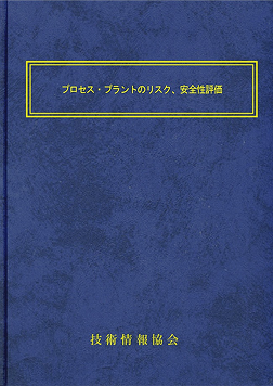 書籍